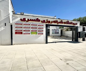 clinic-image